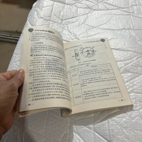 压力仪表故障分析100例