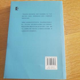 这一次 请听我说·特奥体育教练卷(特奥口述史)