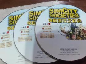 模拟城市之社会 游戏光盘3CD