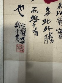 著名哲学家，诗人，湖南湘潭人杨宏声关于《一》的哲学阐述，保真！