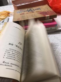 做简单快乐的人