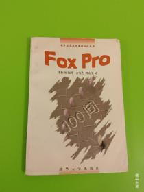 FOX PRO