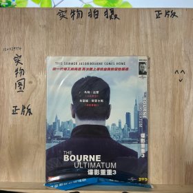 谍影重重 DVD