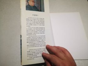 一九九六年度宋文治作品图录.第一辑