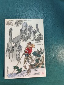 【西游记】明信片（10）