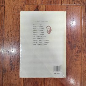 我这一辈子·正红旗下：老舍作品名家插图系列