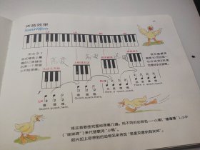 音卓钢琴教程：第1、2、3册(三册合售)附赠光盘