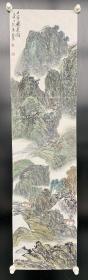 刘万友：1959年生于北京，师从著名画家程振国。现为中国美协会员，中国书协会员，中收藏家协会会员，北京湖社画会会员