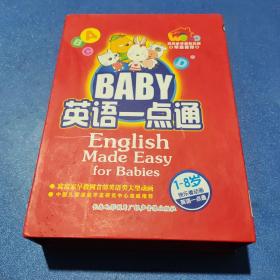 BABY英语一点通(20DVD)