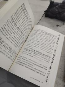 中国文化要义、印度哲学概论【两本合售】