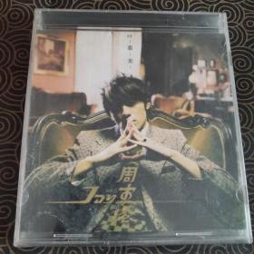 CD 周杰伦 叶惠美(非卖品)
