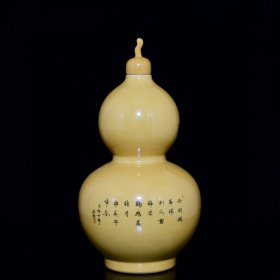 清乾隆珐琅彩大吉大利鸡趣纹葫芦瓶36/20厘米