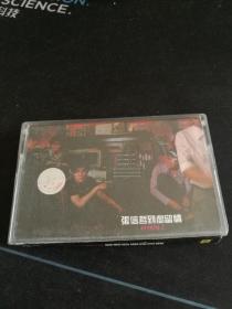 《张信哲到处留情》磁带，香港正视供版，厦门音像出版