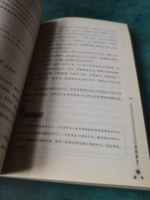 在北京四中学作文（初中卷）