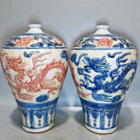 白浒孤窑高浮雕手绘青花釉里红龙梅瓶一对