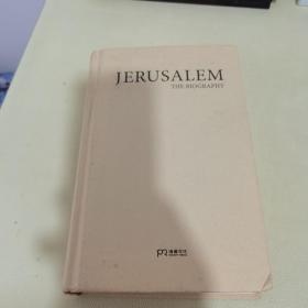 Jerusalem The Biography