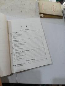 软件构架实践（第2版）