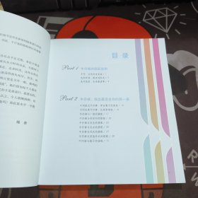 牛仔穿着与搭配技巧（2013年一版一印）