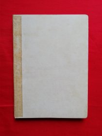 1975年日记本芯（36开，无塑皮）