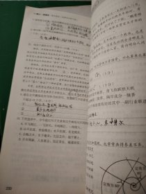 树人·青苑·高中语文（选择性必修上下）