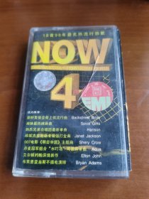 now4，欧美流行。