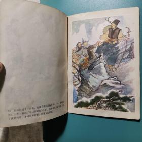 李时珍