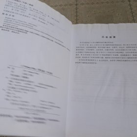 C Primer Plus（第五版） 中文版