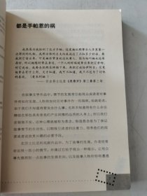 非常悬念:无法抗拒的情节诱惑