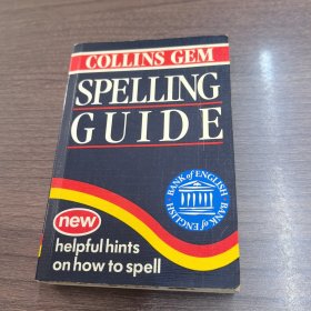 Spelling Guide