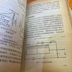 半导体器件表面钝化技术
