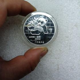 熊猫纪念币  1989年
