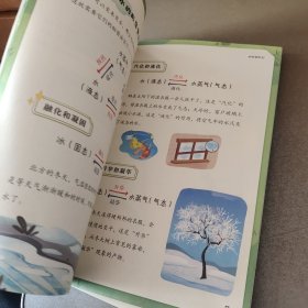 叫叫阅读万物的秘密1科学大转盘（全4册合售）