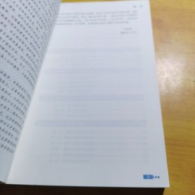 现代教师学导论教师专业发展指导第4版