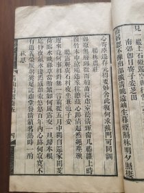 青山诗选