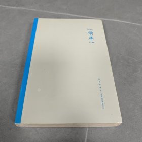 读库1704