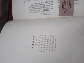 毛泽东选集，紫布面精装全5册，品相以图为准，看更多图联系店主，卖家评估此套书除书衣磨损略有修复外，在九五成，书内整洁无章印字划，内页仍有亮色如新，书侧自然旧略显黄，高档硬木箱收藏才是所见即所得，好收藏离不开好木箱，几千几万元的好书放在木箱里才放心，此商品木箱上头像是原书剪纸放上去的，非印刷图，易损，特别提醒！