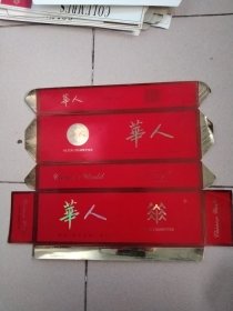 华人条盒样标
