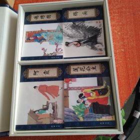 聊斋志异 连环画全101册（158位艺术家，创作历时50年的经典之作）