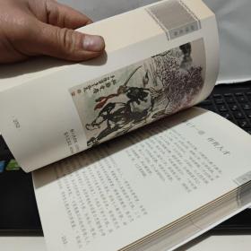 忍 唐 张公艺百忍全书（书内附彩色插图多福，内页干净无笔记，详细参照书影）5-7