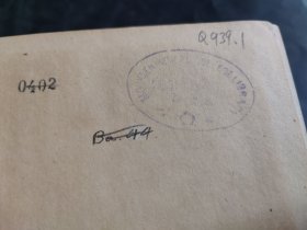 Elementary Bacteriology 基础细菌学 民国 古旧书 1903年 精装本 馆藏书 内页笔迹较多 英语原版书 细菌学基础