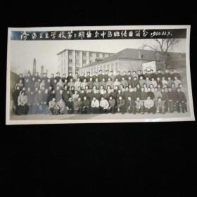 1980年·济南卫生学校第三期业余中医班结业留念 原版照片·尺寸17x23厘米！