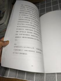 明末清初之乱世枭雄(稀见)