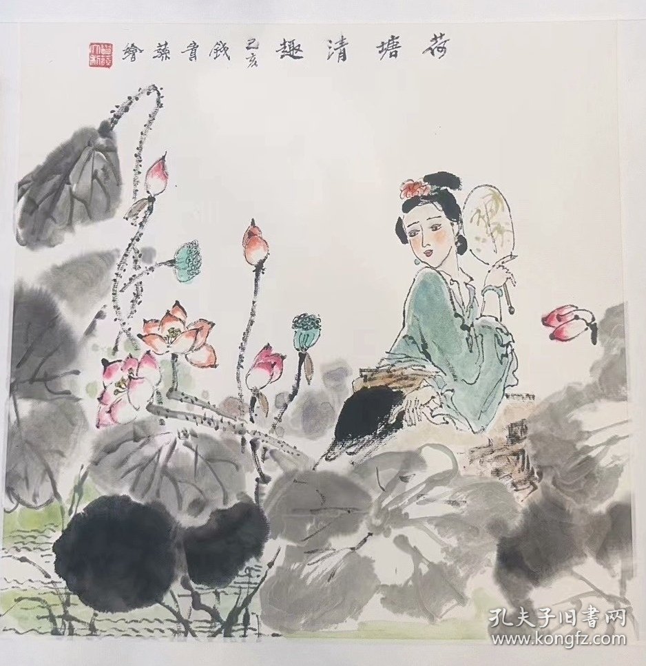 钱贵荪老师国画一幅