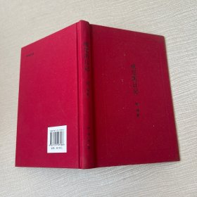 威尼斯日记（精装）