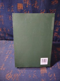 古玉观止：良渚文化玉器鉴赏与辨伪