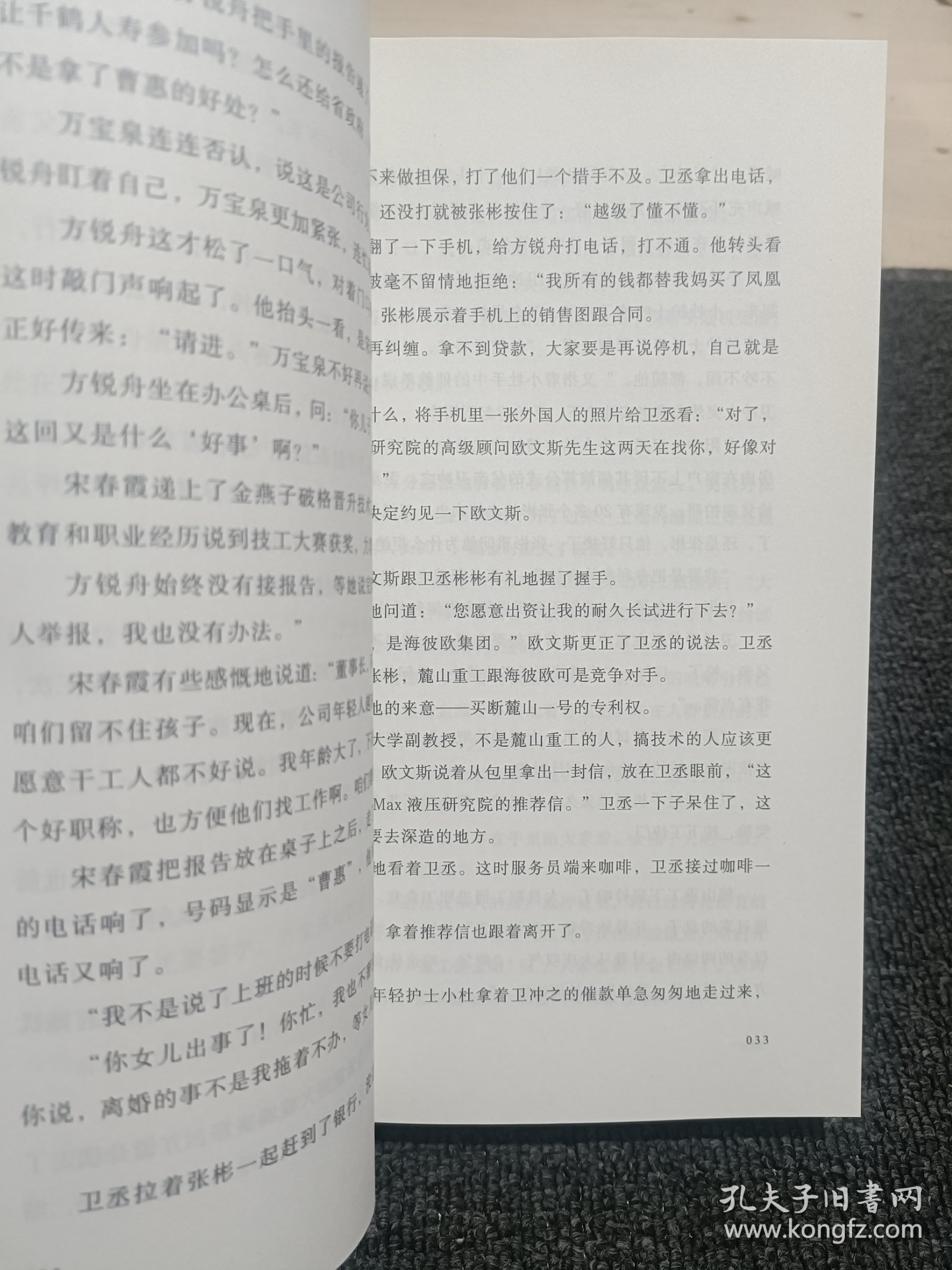 重中之重（改编剧《麓山之歌》CCTV-1黄金档首播，人民日报、光明日报齐齐打call ；燃爆！激荡！热血！两代重工匠人的“人世间”，再现中国重工的圆梦之旅）