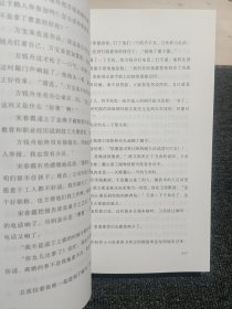 重中之重（改编剧《麓山之歌》CCTV-1黄金档首播，人民日报、光明日报齐齐打call ；燃爆！激荡！热血！两代重工匠人的“人世间”，再现中国重工的圆梦之旅）