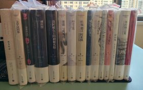 翁贝托·埃科 作品集（全15册）