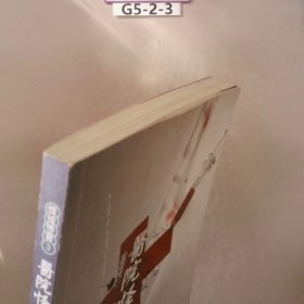 医院怪谈
