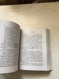 顾廷龙文集